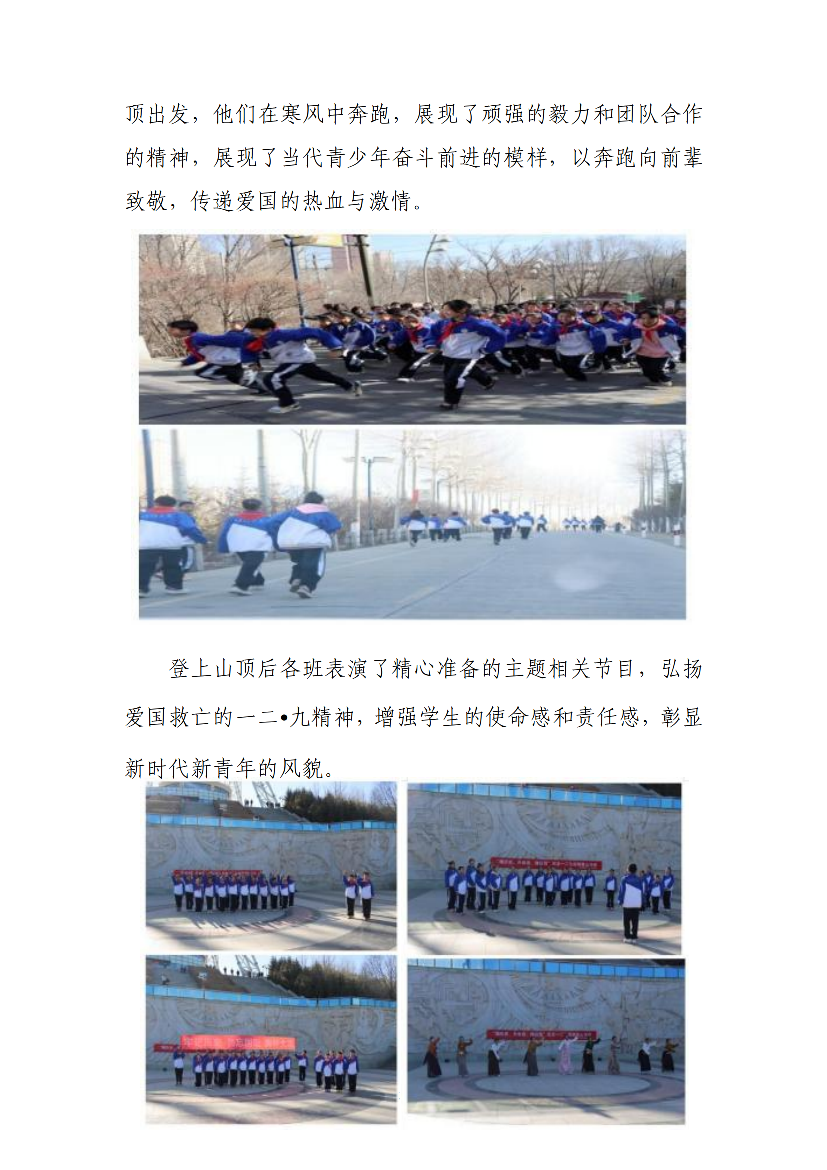 青海省文化藝術職業(yè)學校教育質量年報_28.png
