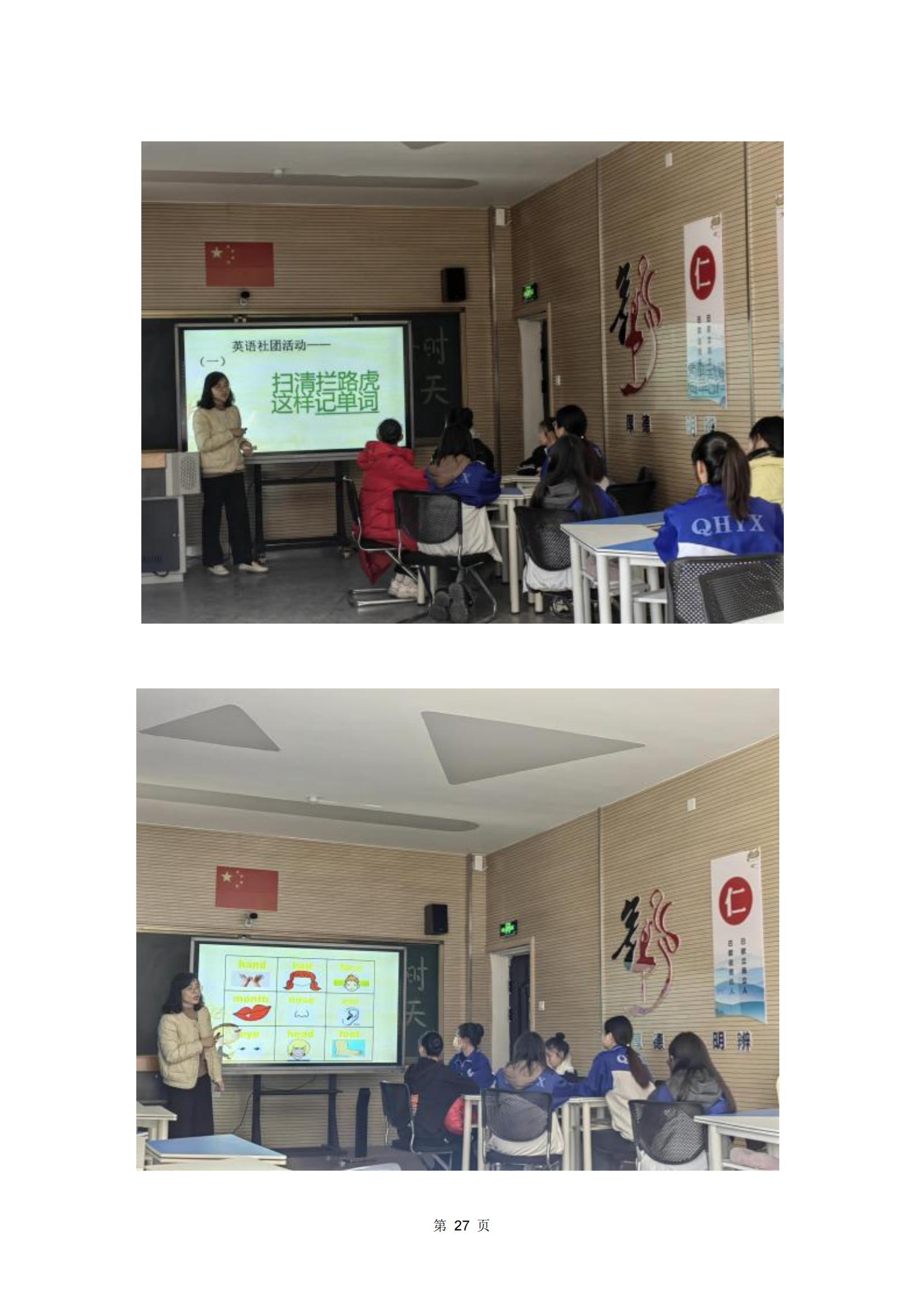 青海省文化藝術職業(yè)學校教育質量年報_34.png