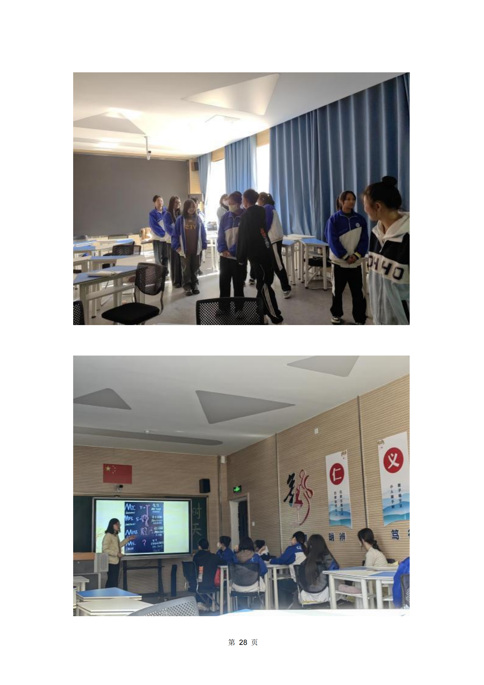 青海省文化藝術職業(yè)學校教育質量年報_35.png