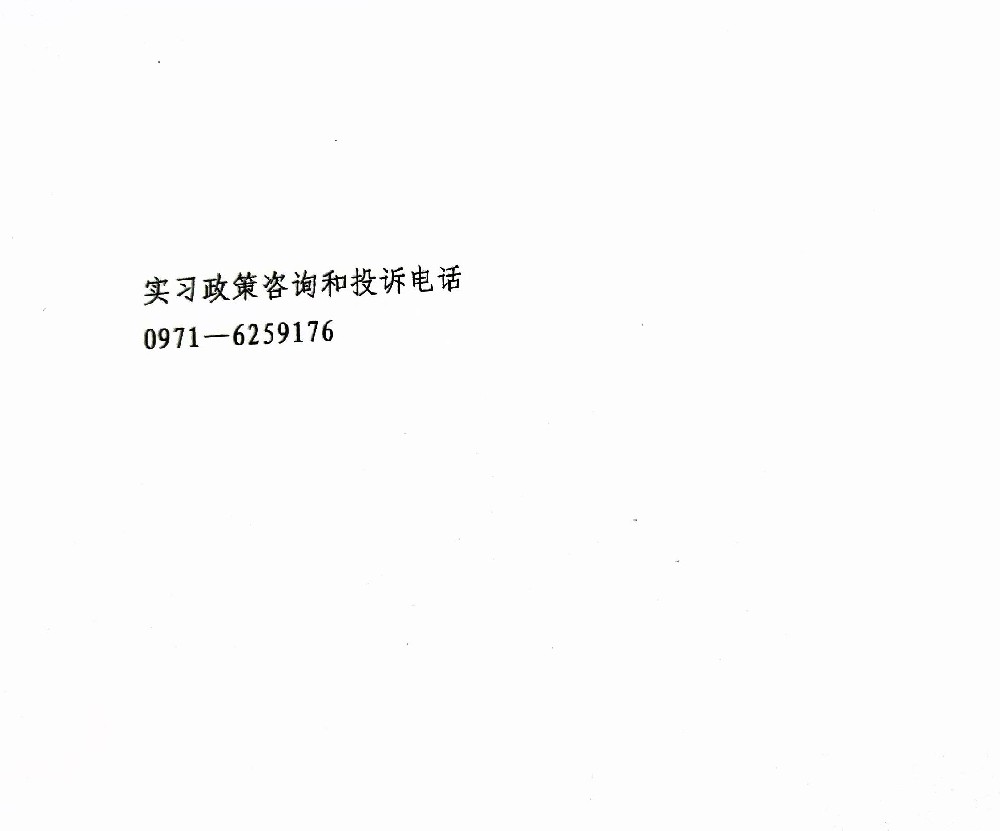 投訴電話(1).jpg